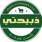 Oasis Livestock