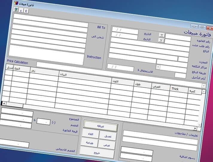 car-maintenance-system cover image