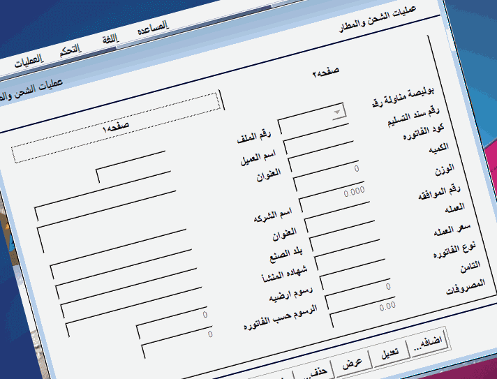 customs-clearance-system cover image