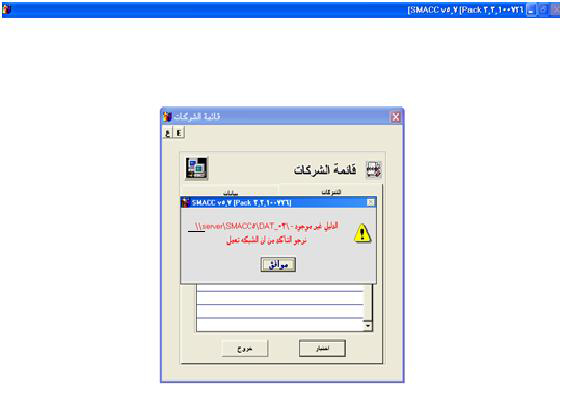 directory-does-not-exist cover image