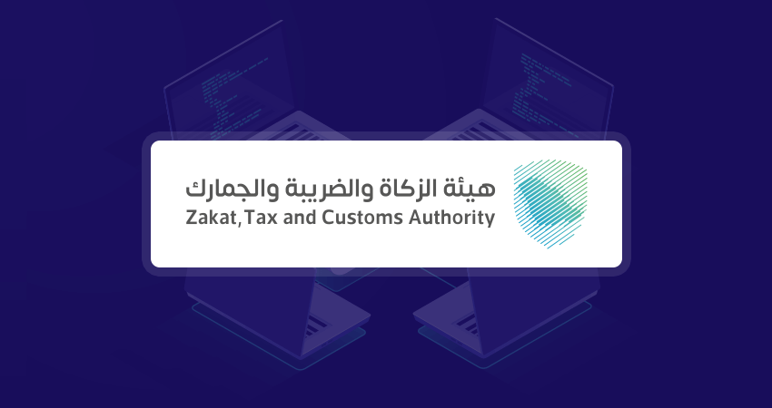 الربط والتكامل مع هيئة الزكاة والضريبة في المملكة  أخطاء شائعة تجنبها cover image